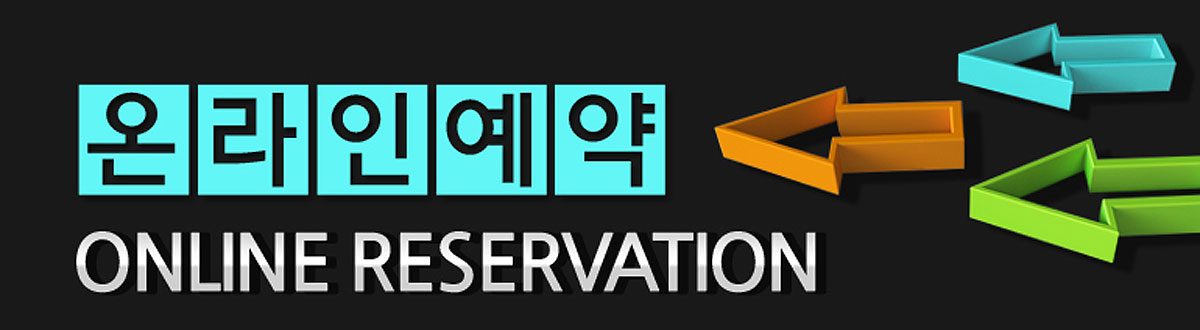 세종 한신더휴 리저브 2문의접수