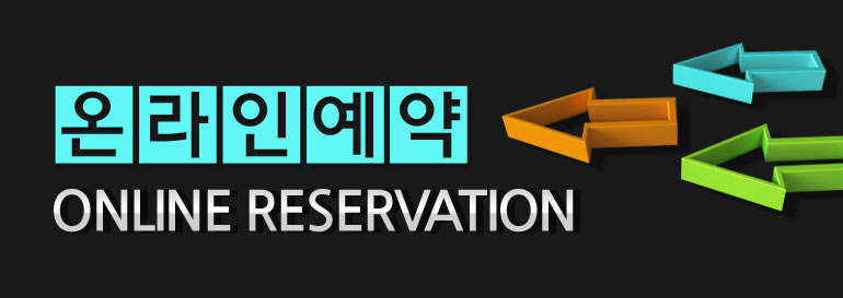 세종 한신더휴 리저브 2예약